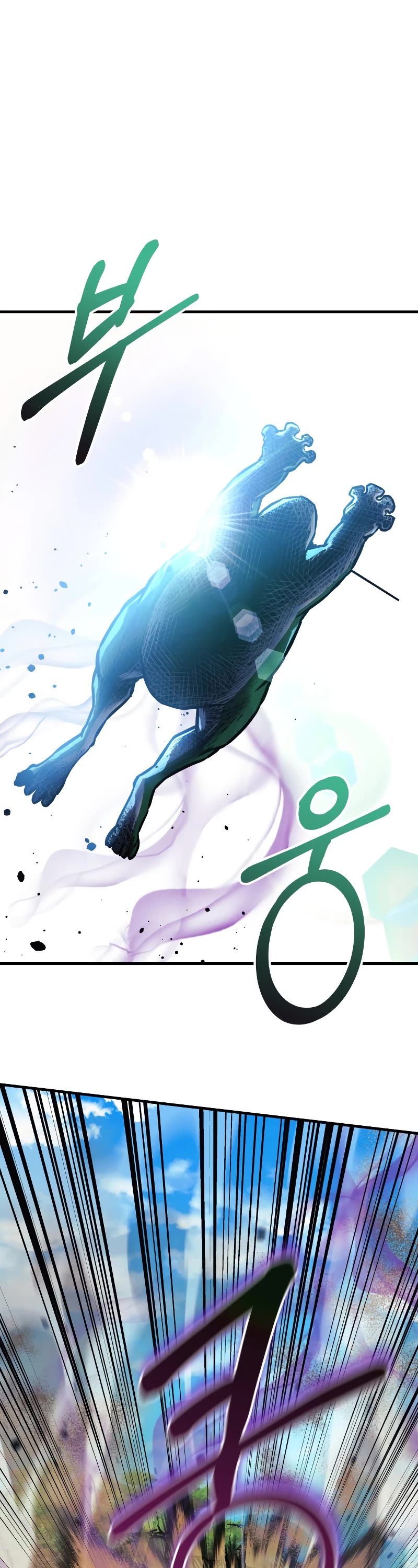 My Daughter is the Final Boss Chapter 73 page 34 - Chapter 73