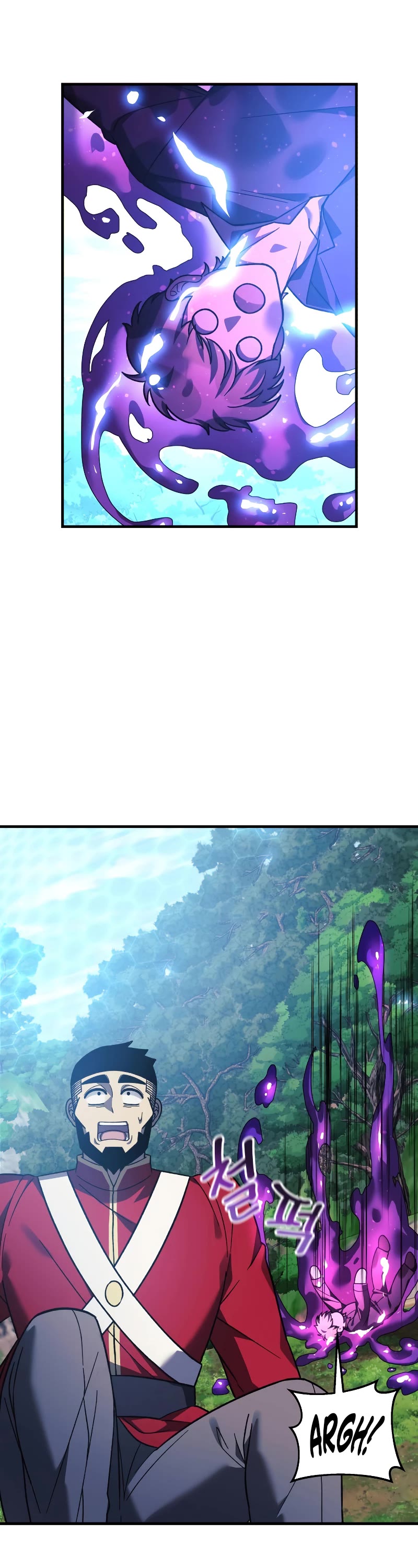 My Daughter is the Final Boss Chapter 73 page 44 - Chapter 73