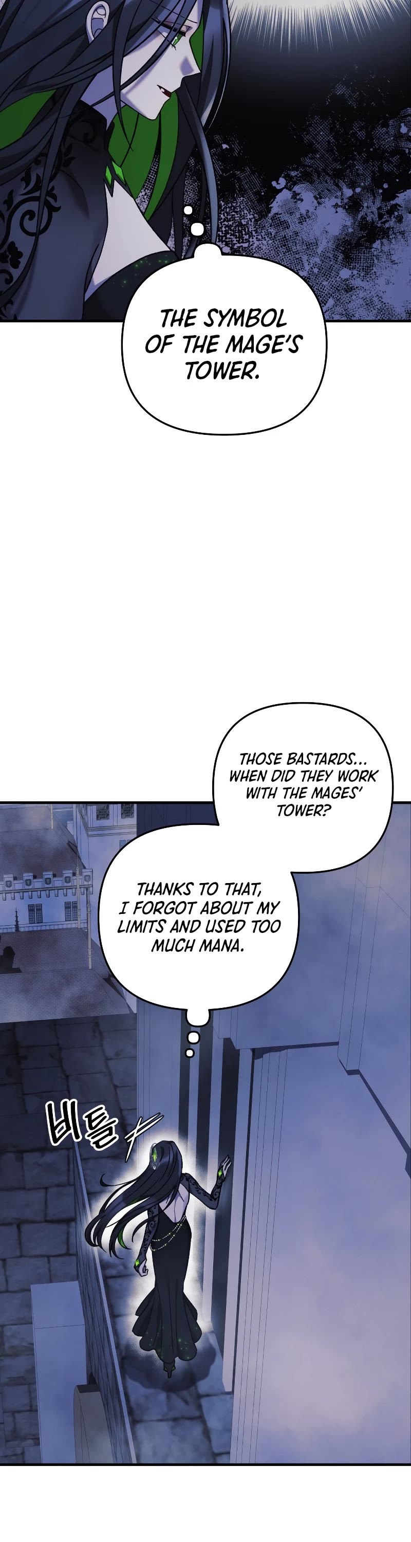 My Daughter is the Final Boss Chapter 74 page 15 - Chapter 74