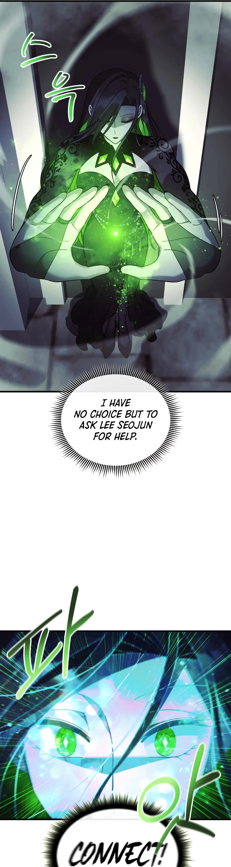 My Daughter is the Final Boss Chapter 74 page 18 - Chapter 74