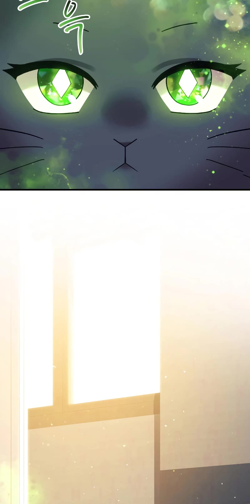 My Daughter is the Final Boss Chapter 74 page 21 - Chapter 74