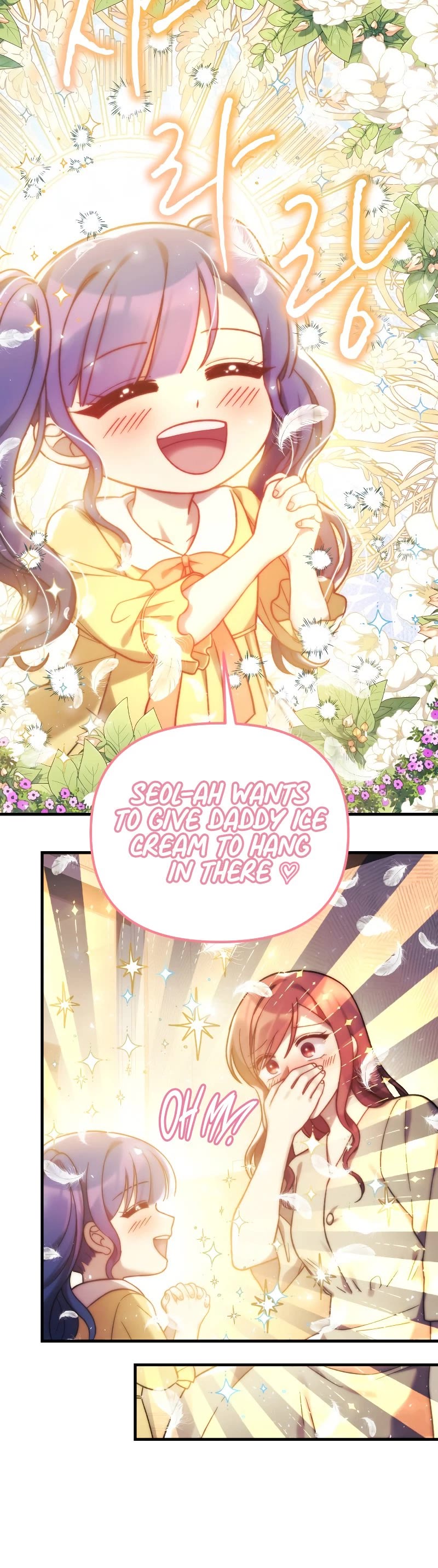 My Daughter is the Final Boss Chapter 74 page 39 - Chapter 74