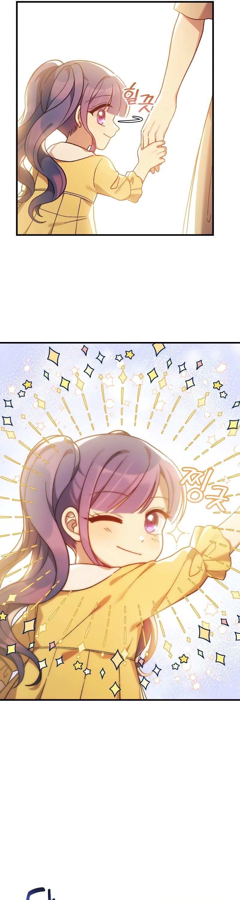My Daughter is the Final Boss Chapter 74 page 41 - Chapter 74