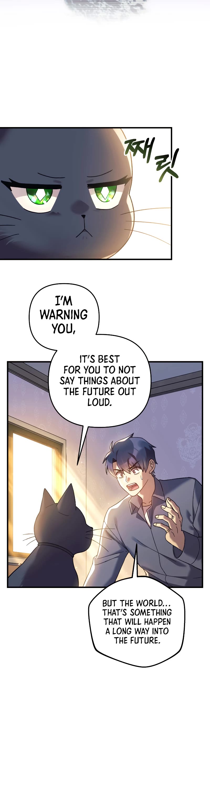 My Daughter is the Final Boss Chapter 75 page 16 - Chapter 75