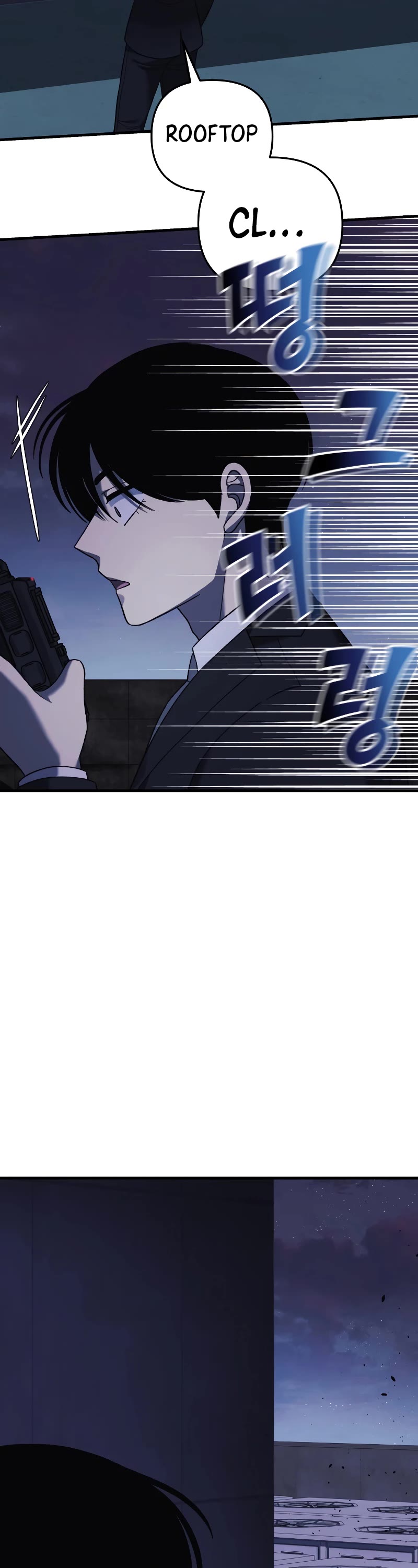 My Daughter is the Final Boss Chapter 75 page 45 - Chapter 75