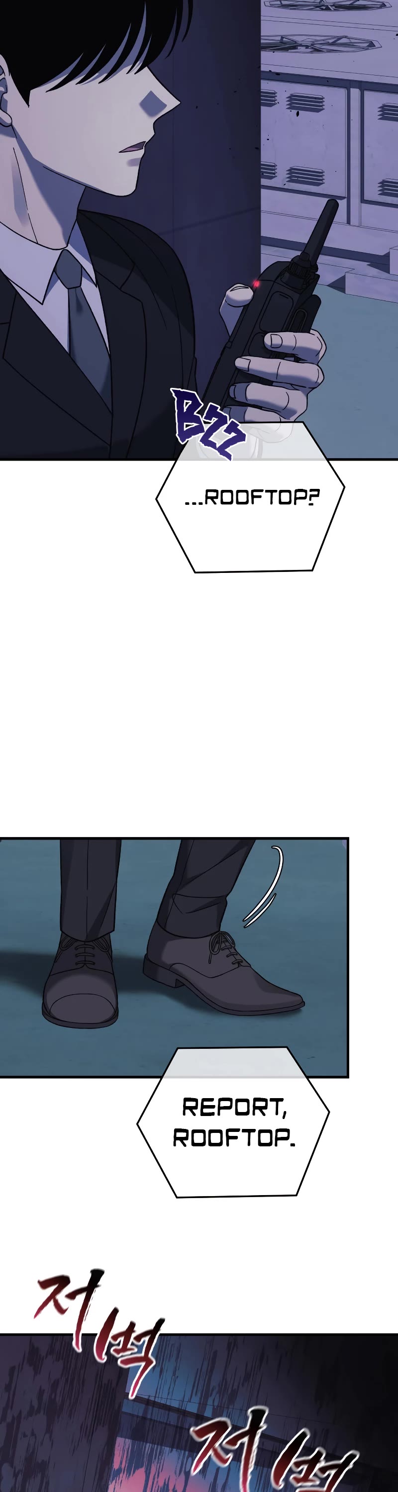 My Daughter is the Final Boss Chapter 75 page 46 - Chapter 75