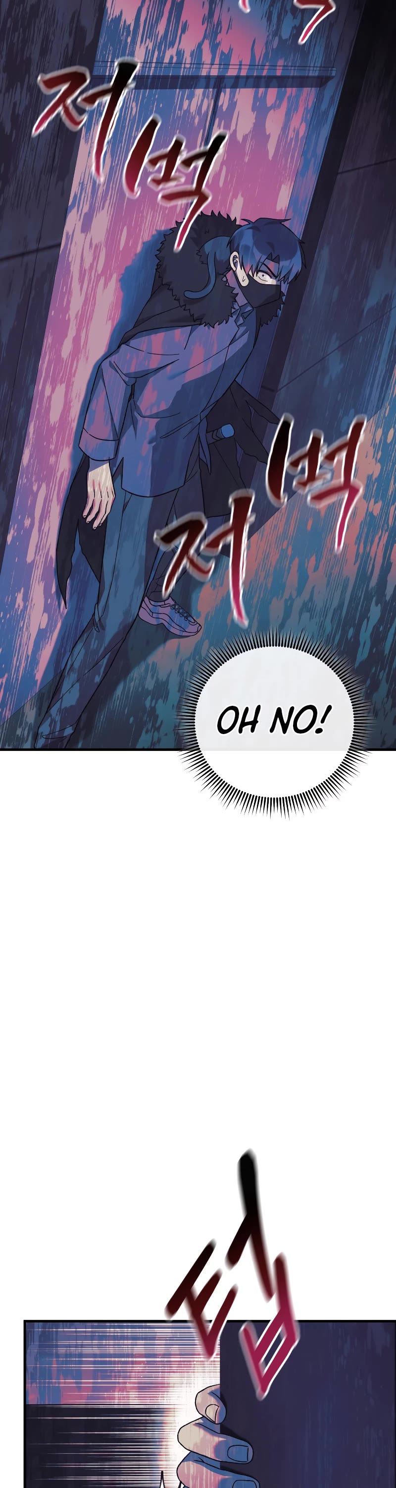 My Daughter is the Final Boss Chapter 75 page 47 - Chapter 75