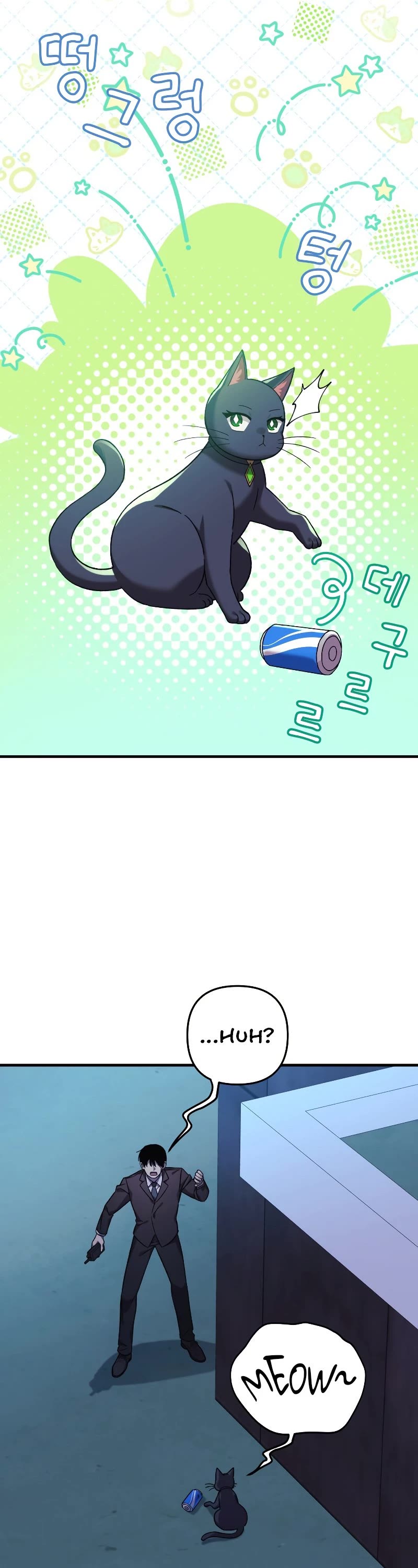 My Daughter is the Final Boss Chapter 75 page 50 - Chapter 75