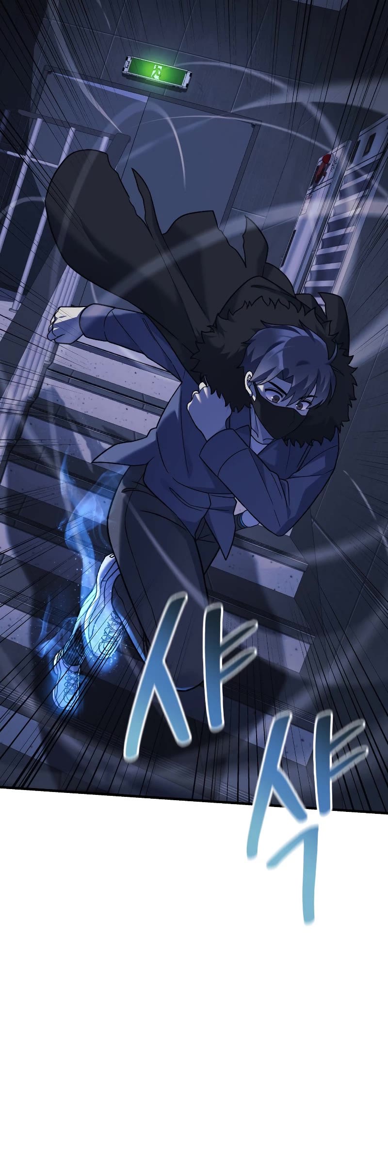 My Daughter is the Final Boss Chapter 75 page 52 - Chapter 75