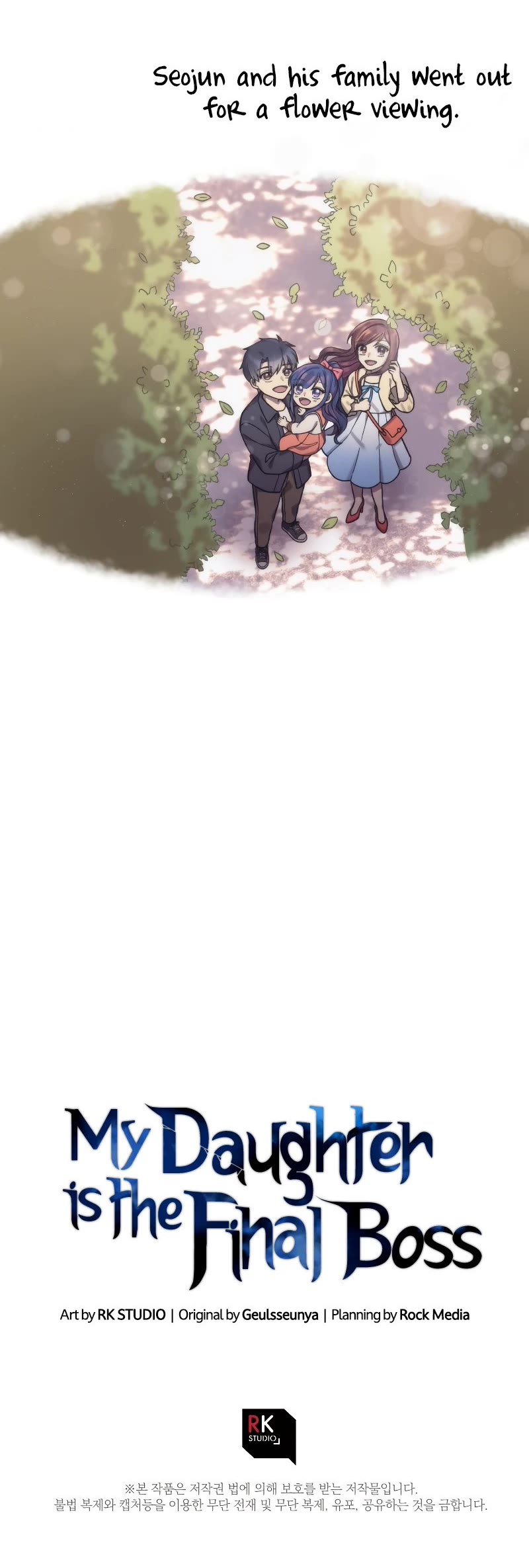My Daughter is the Final Boss Chapter 75 page 53 - Chapter 75