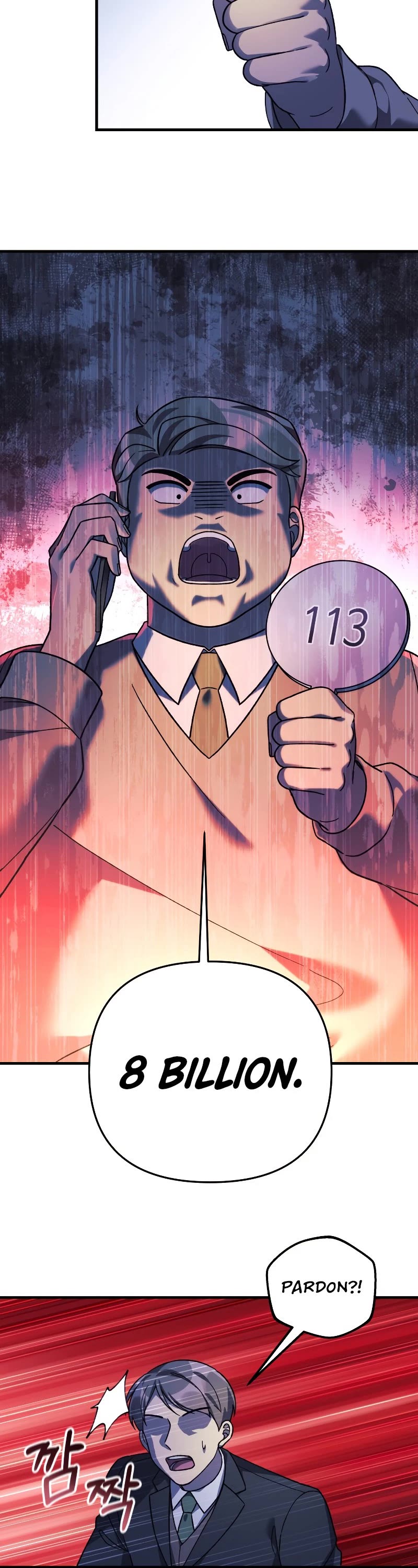 My Daughter is the Final Boss Chapter 76 page 17 - Chapter 76