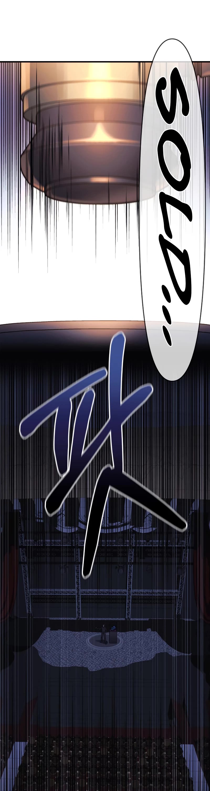 My Daughter is the Final Boss Chapter 76 page 22 - Chapter 76
