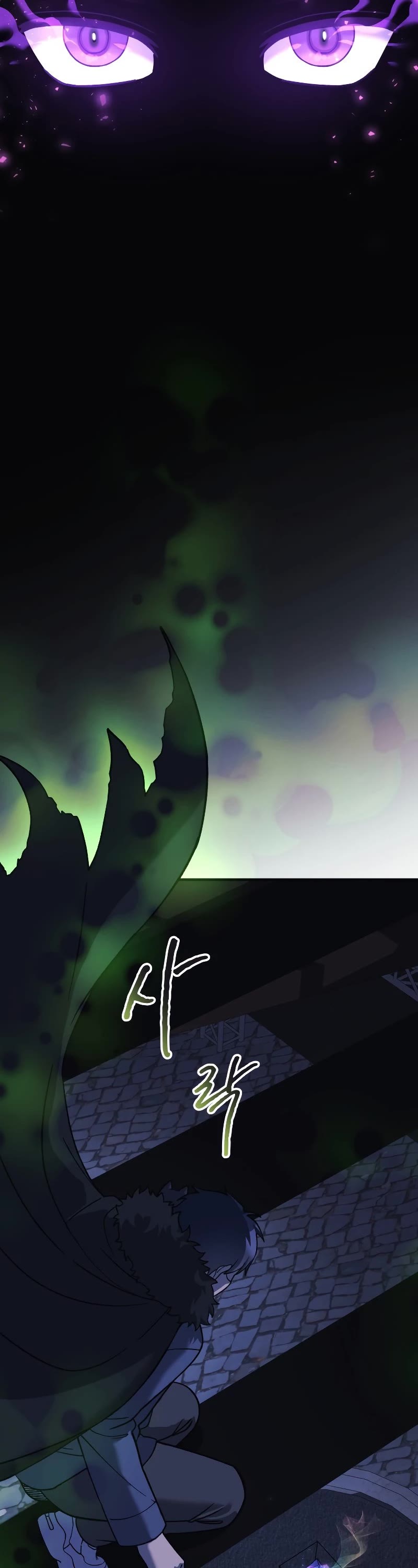 My Daughter is the Final Boss Chapter 76 page 26 - Chapter 76