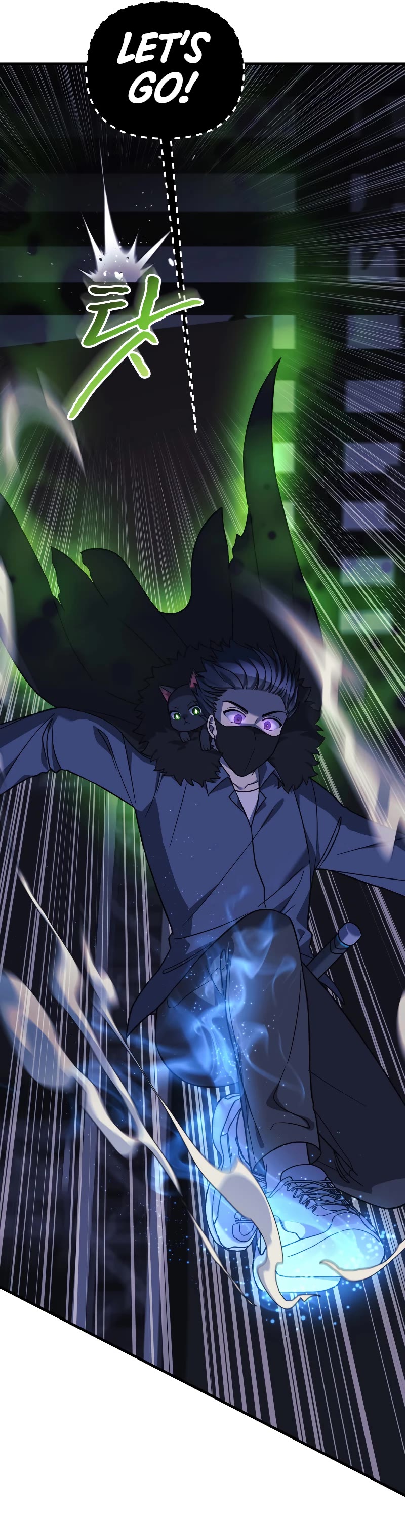 My Daughter is the Final Boss Chapter 76 page 29 - Chapter 76