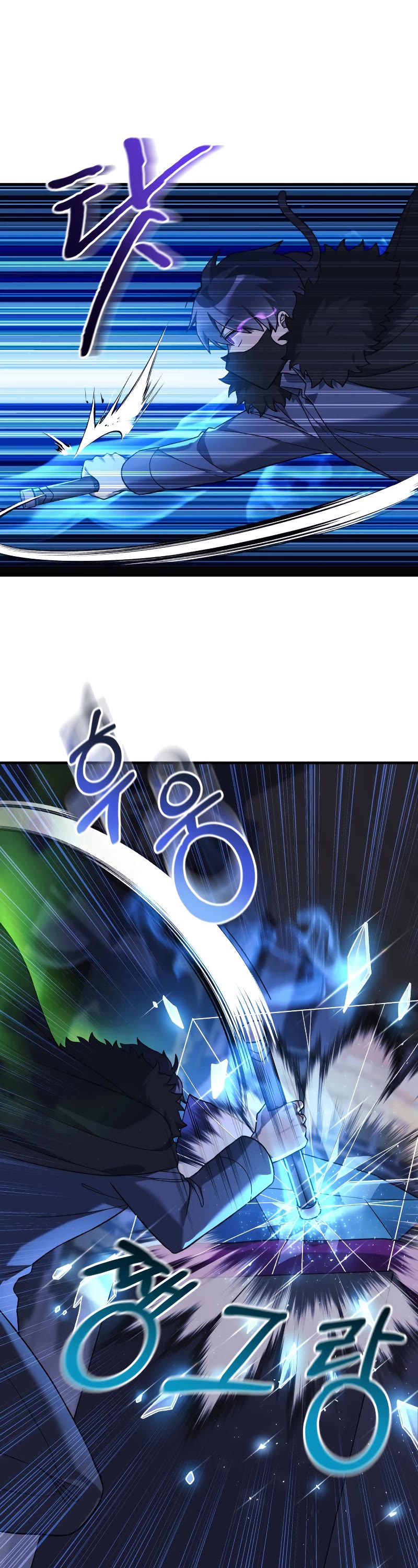 My Daughter is the Final Boss Chapter 76 page 31 - Chapter 76