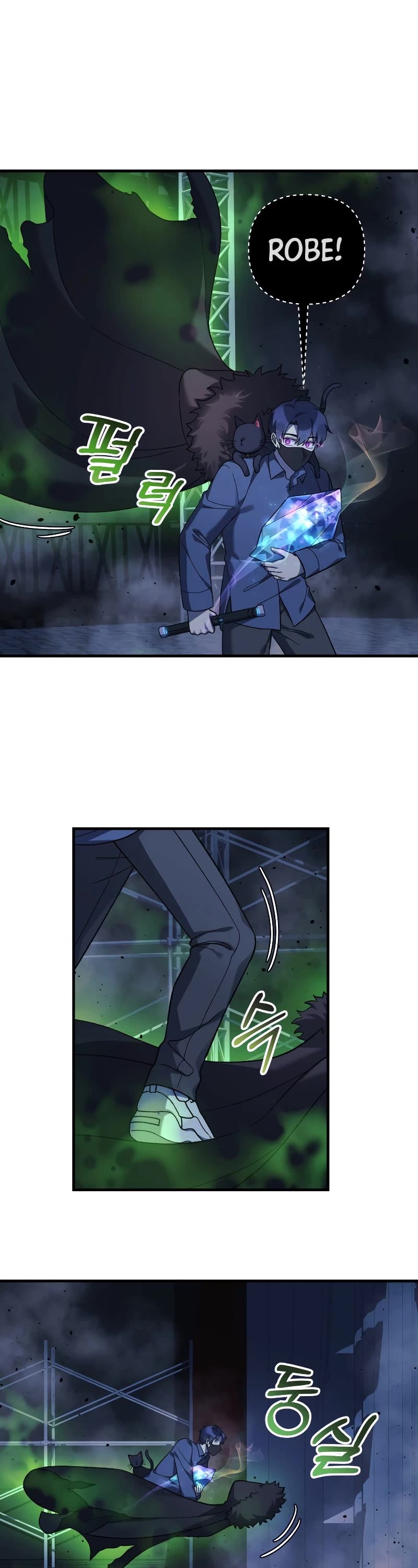 My Daughter is the Final Boss Chapter 76 page 34 - Chapter 76