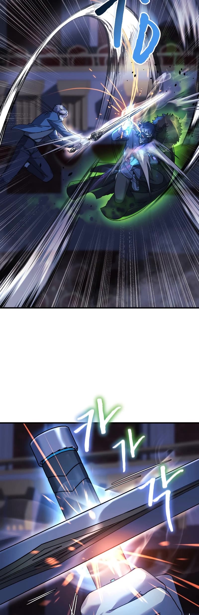 My Daughter is the Final Boss Chapter 76 page 40 - Chapter 76