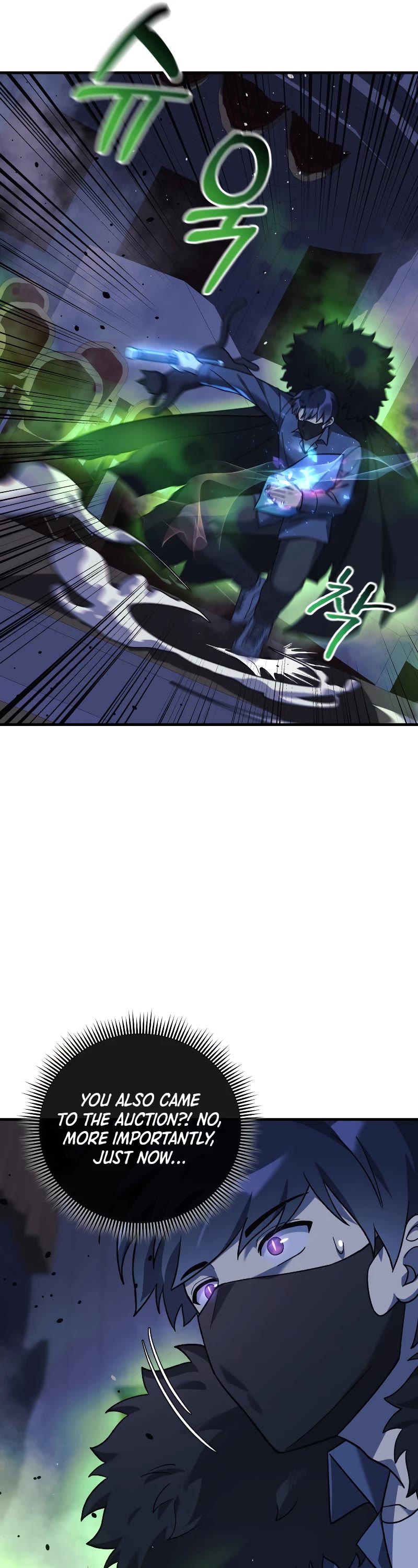 My Daughter is the Final Boss Chapter 76 page 42 - Chapter 76
