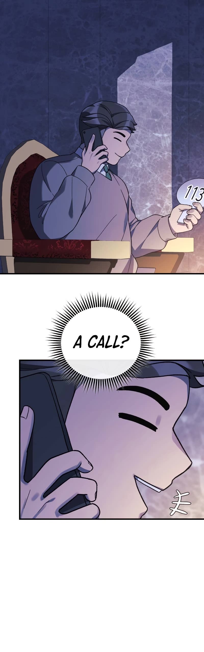 My Daughter is the Final Boss Chapter 76 page 5 - Chapter 76