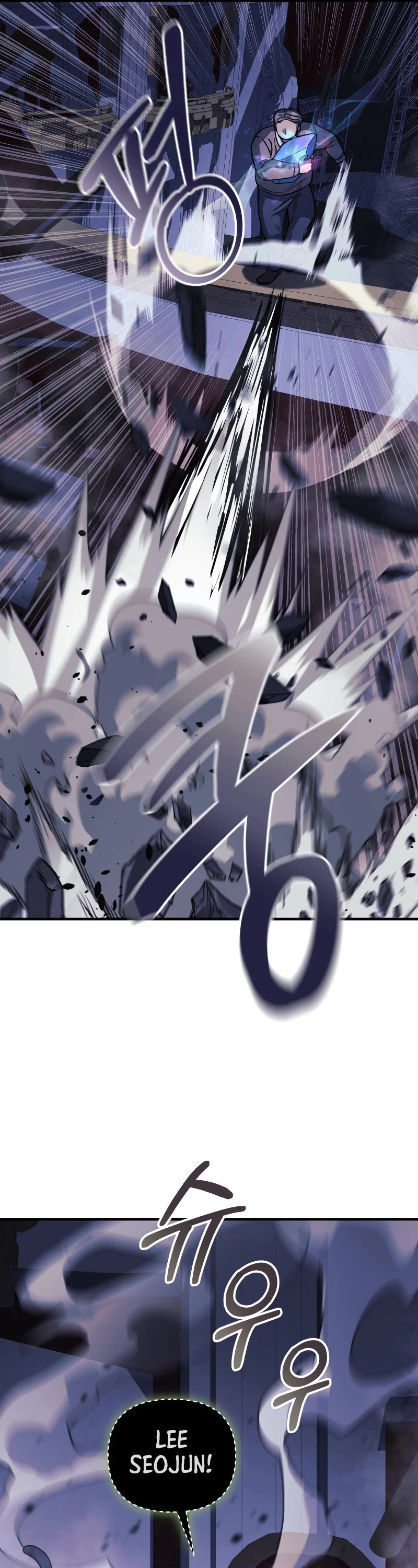 My Daughter is the Final Boss Chapter 77 page 14 - Chapter 77