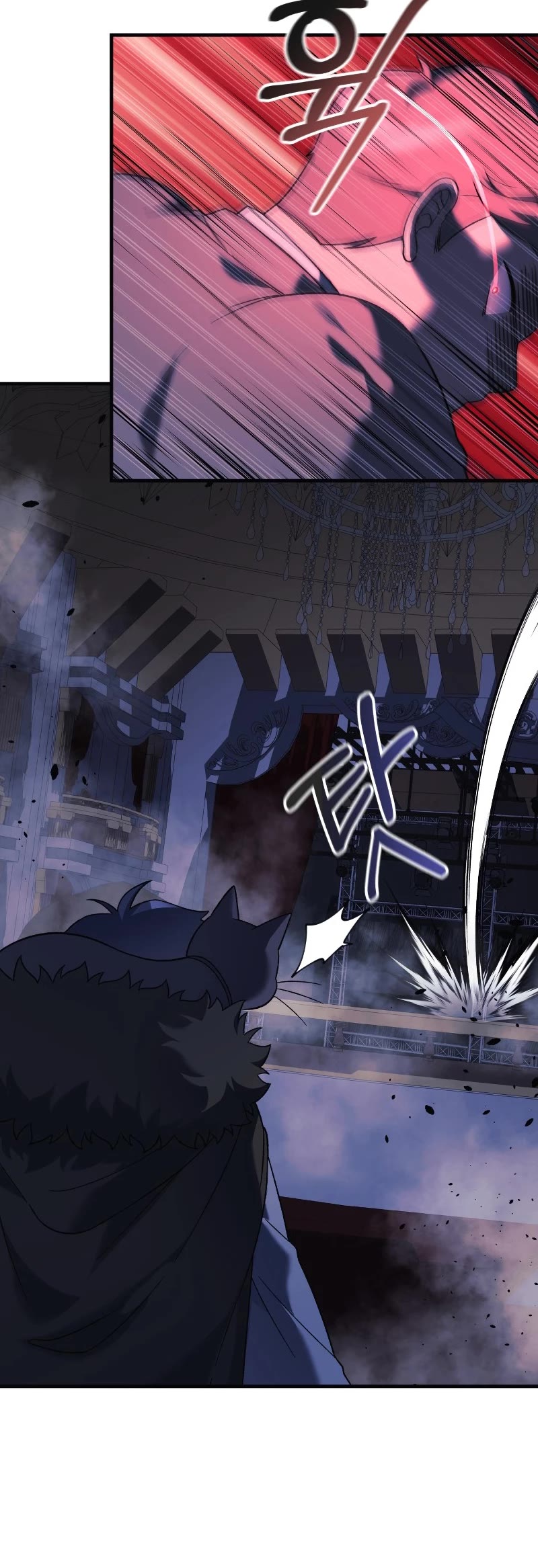 My Daughter is the Final Boss Chapter 77 page 19 - Chapter 77