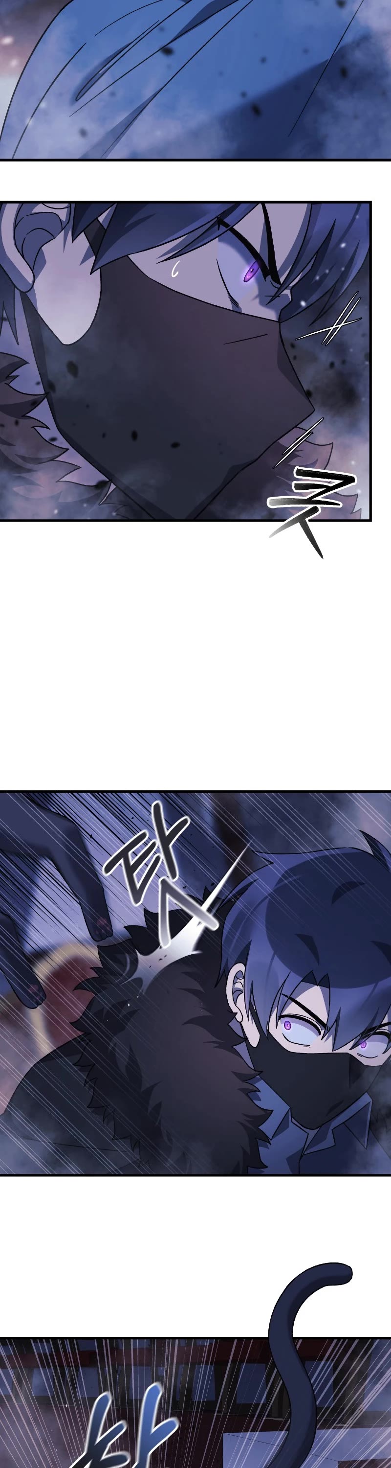 My Daughter is the Final Boss Chapter 77 page 22 - Chapter 77