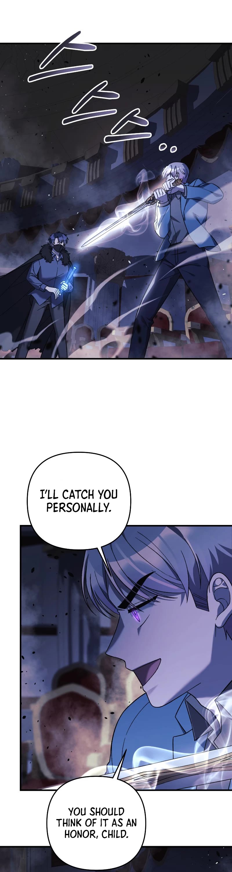 My Daughter is the Final Boss Chapter 77 page 26 - Chapter 77