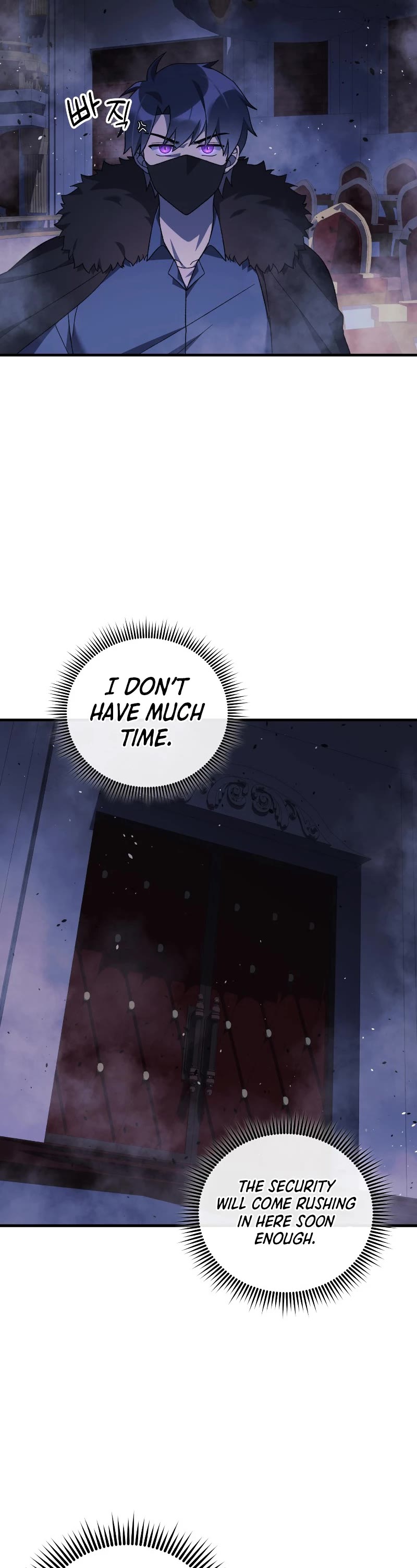 My Daughter is the Final Boss Chapter 77 page 27 - Chapter 77