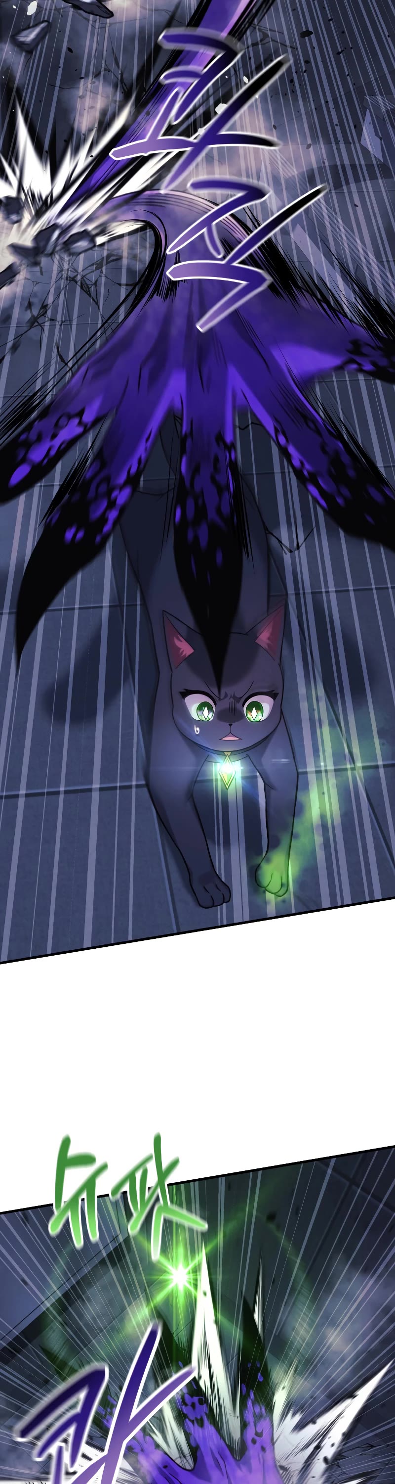 My Daughter is the Final Boss Chapter 78 page 15 - Chapter 78