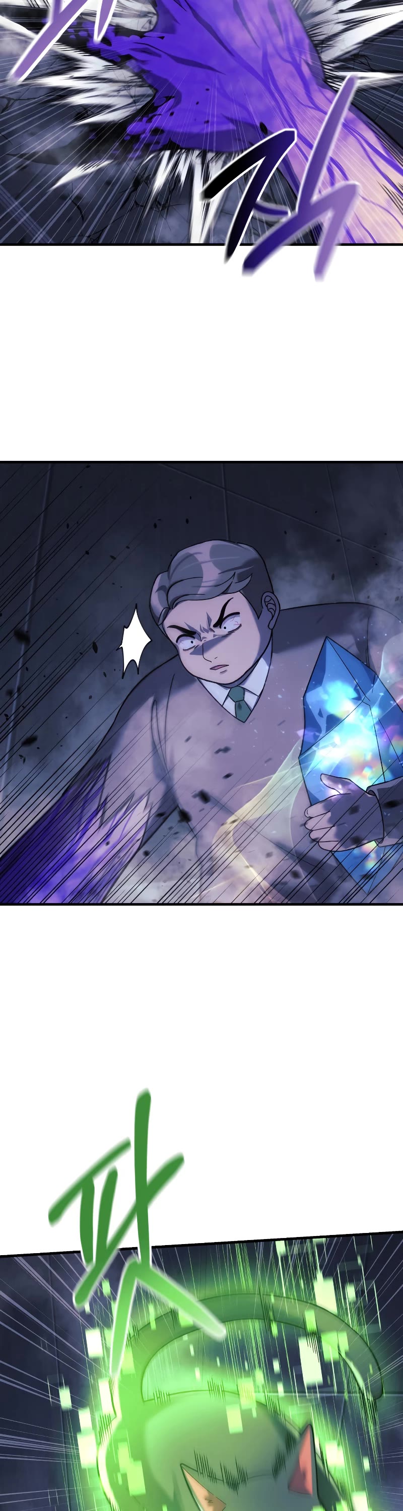 My Daughter is the Final Boss Chapter 78 page 16 - Chapter 78