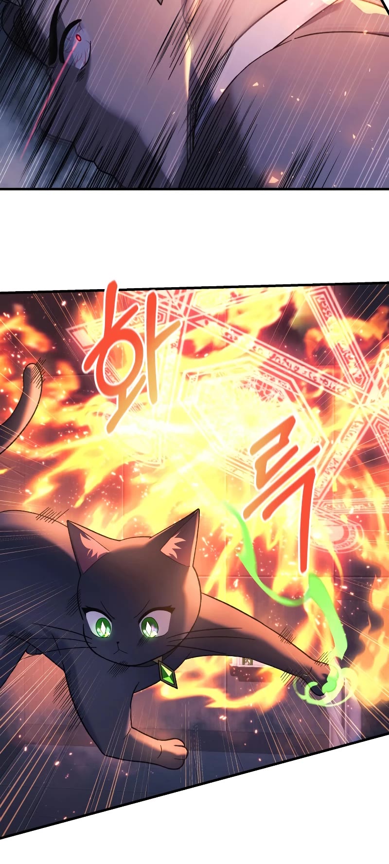 My Daughter is the Final Boss Chapter 78 page 18 - Chapter 78