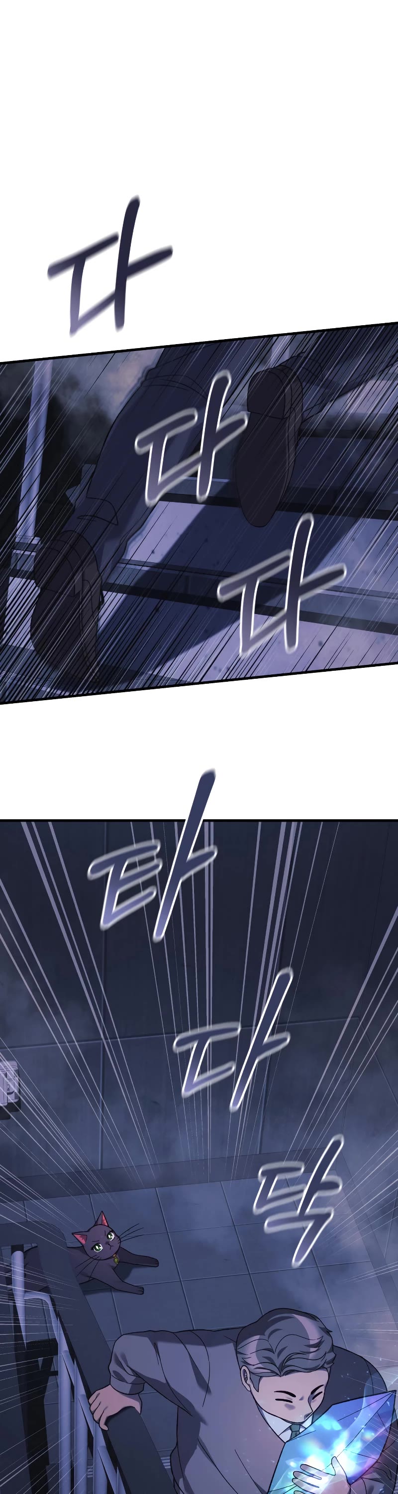 My Daughter is the Final Boss Chapter 78 page 2 - Chapter 78