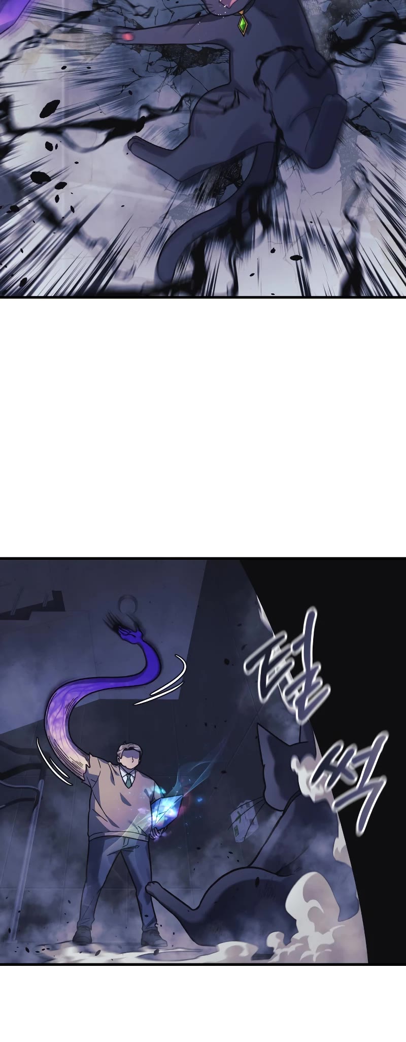 My Daughter is the Final Boss Chapter 78 page 23 - Chapter 78
