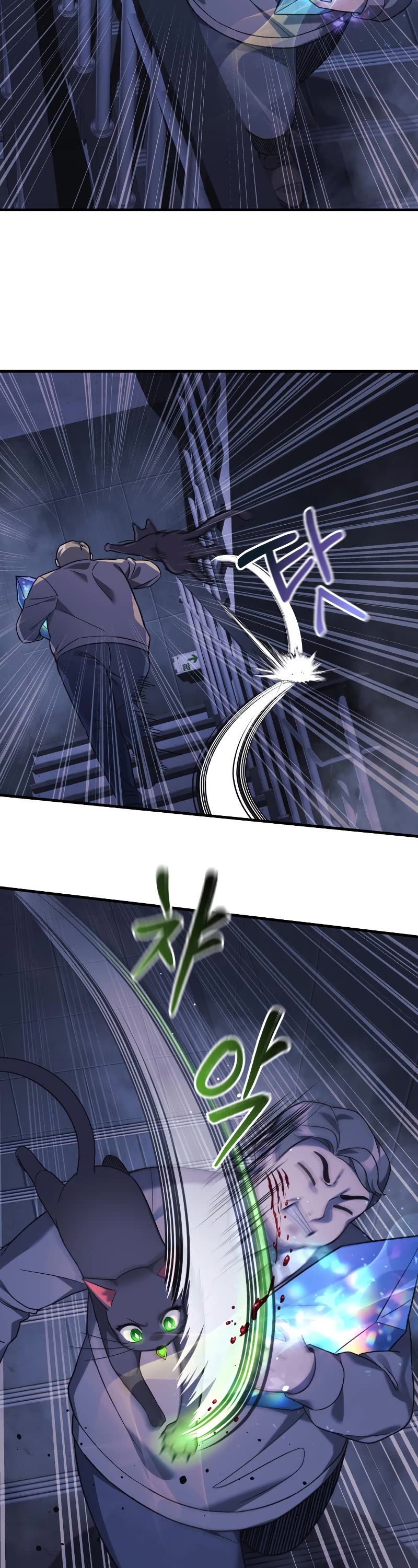 My Daughter is the Final Boss Chapter 78 page 3 - Chapter 78