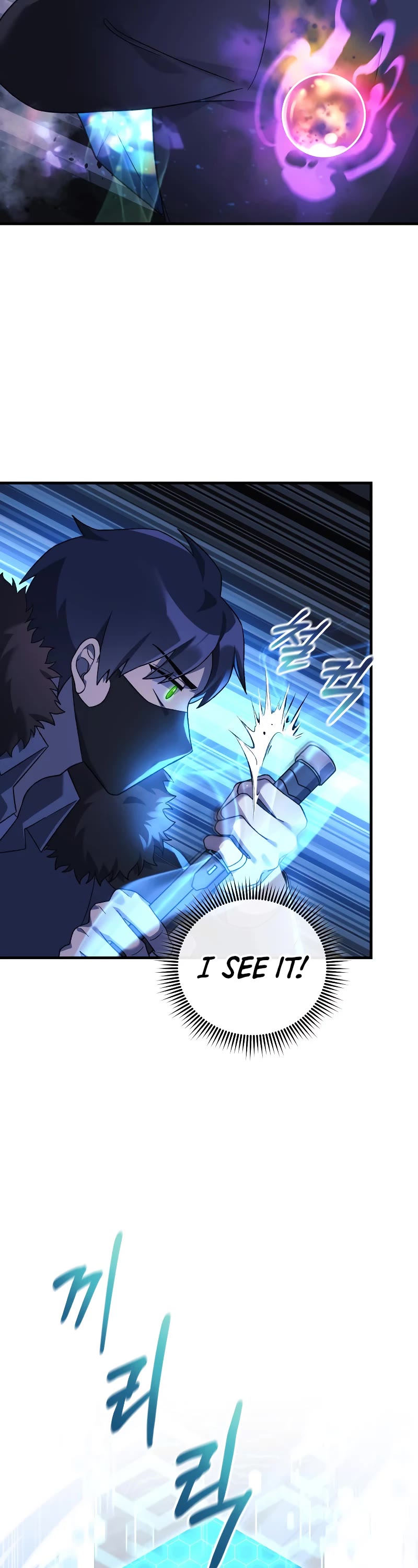My Daughter is the Final Boss Chapter 78 page 38 - Chapter 78