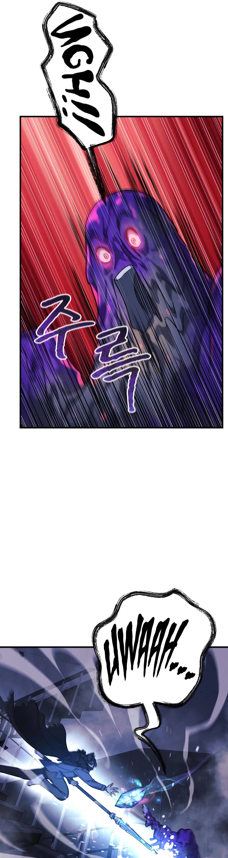 My Daughter is the Final Boss Chapter 78 page 43 - Chapter 78