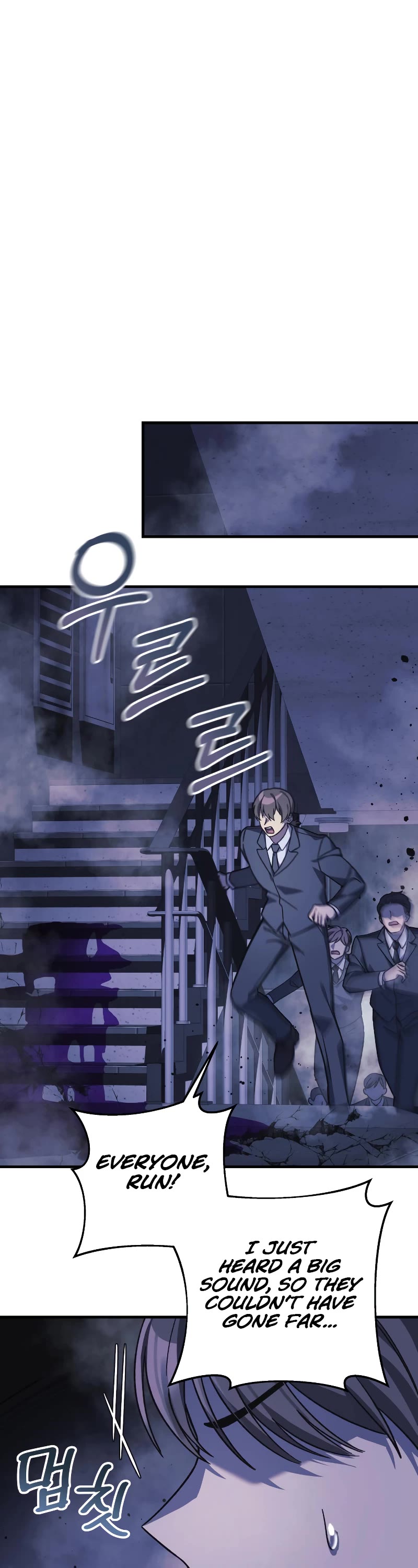 My Daughter is the Final Boss Chapter 78 page 45 - Chapter 78