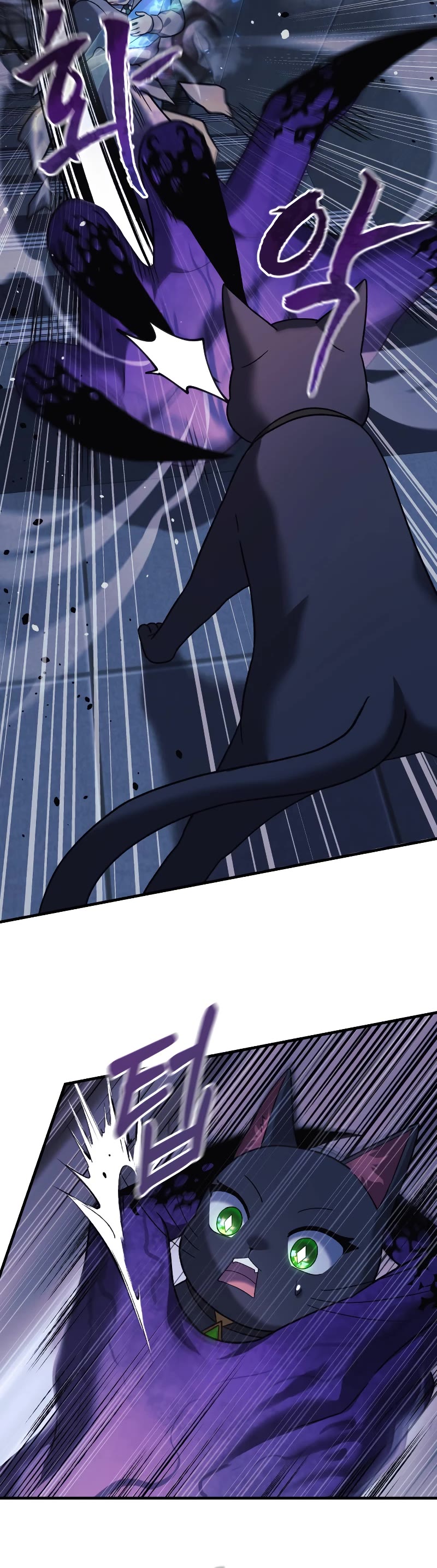My Daughter is the Final Boss Chapter 78 page 6 - Chapter 78
