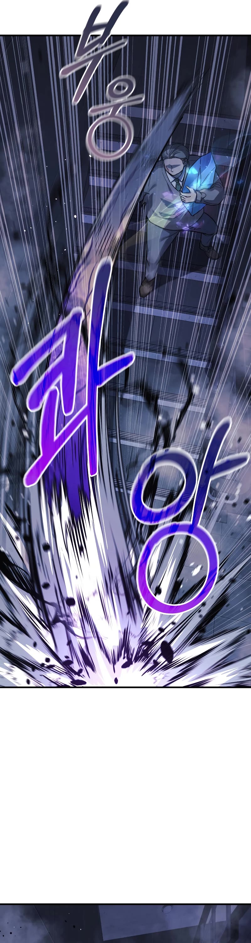 My Daughter is the Final Boss Chapter 78 page 7 - Chapter 78