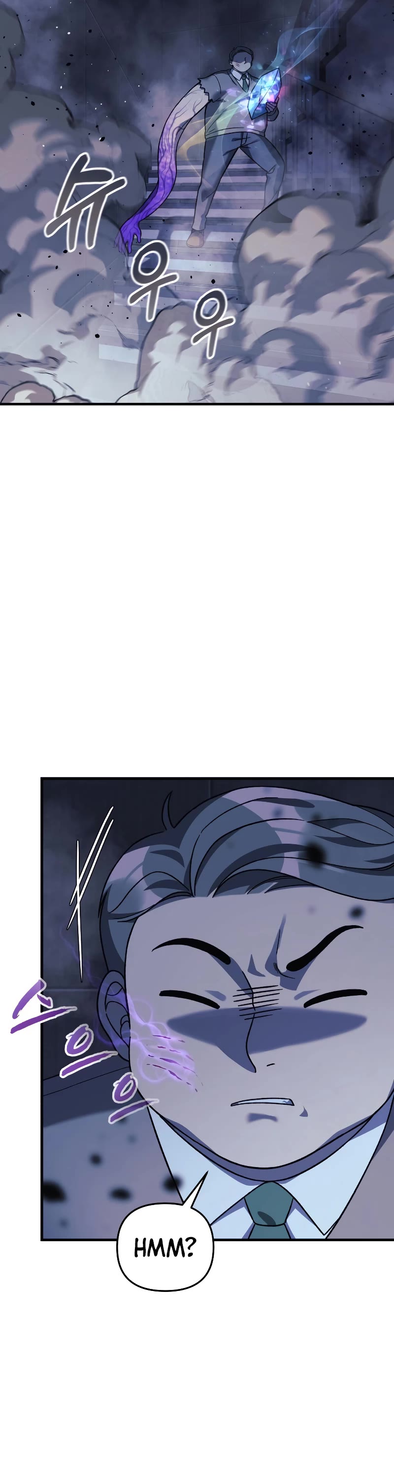 My Daughter is the Final Boss Chapter 78 page 8 - Chapter 78