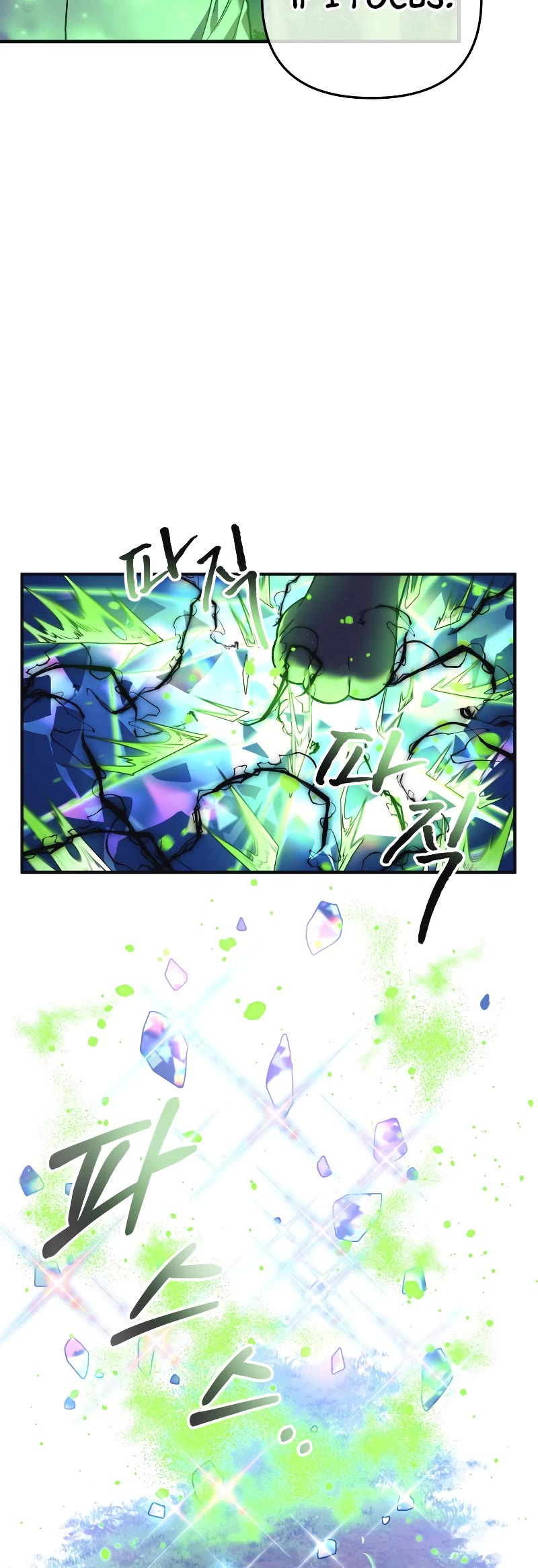 My Daughter is the Final Boss Chapter 79 page 6 - Chapter 79