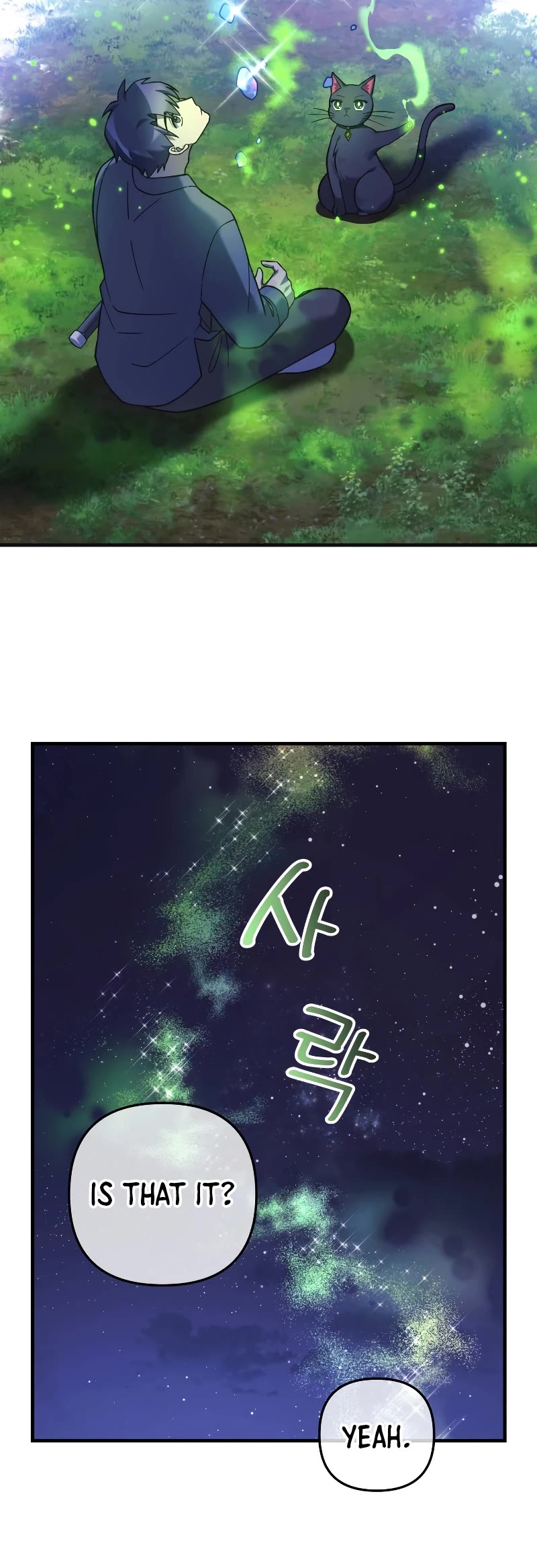 My Daughter is the Final Boss Chapter 79 page 7 - Chapter 79