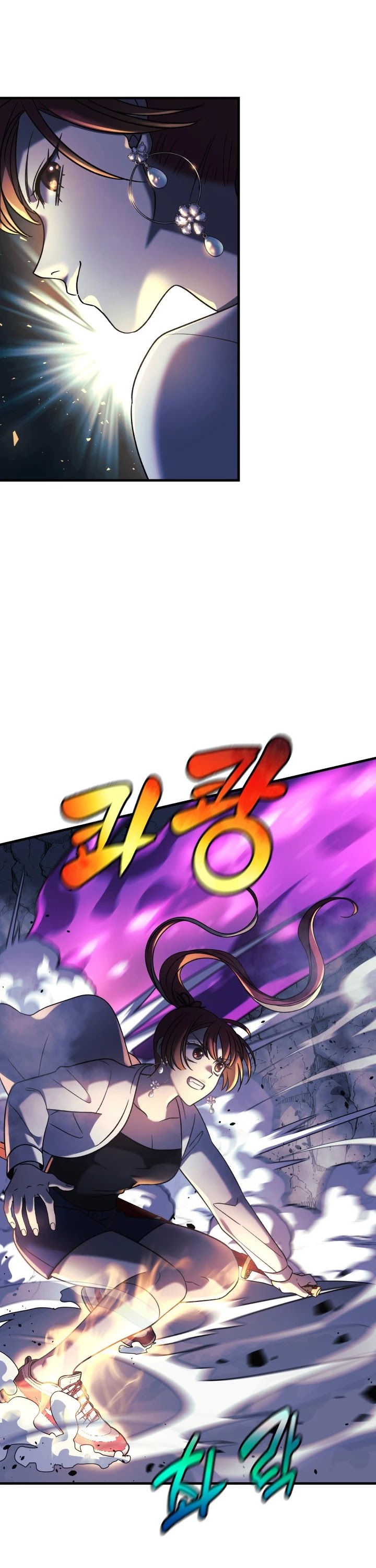 My Daughter is the Final Boss Chapter 8 page 12 - Chapter 8