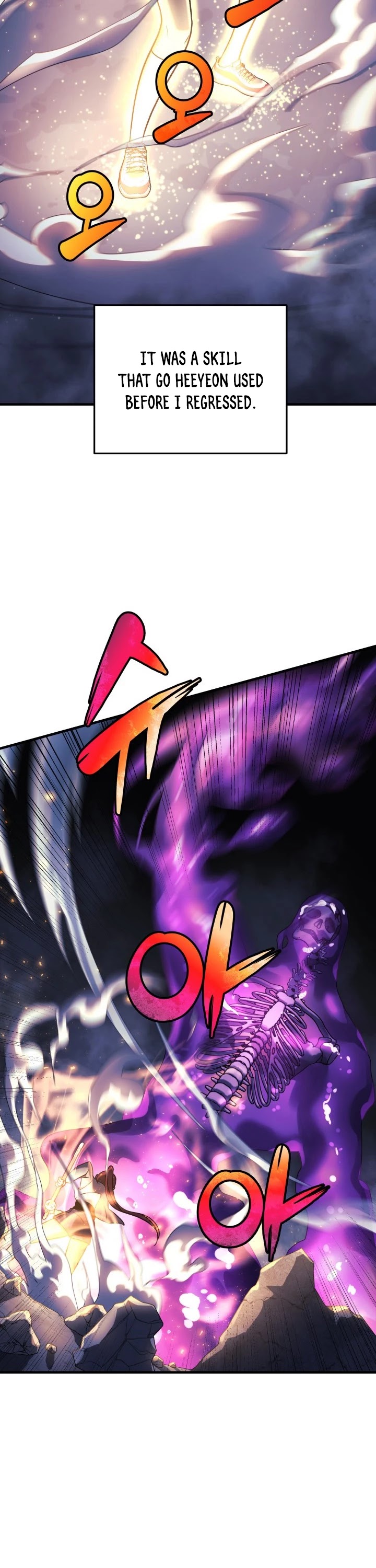 My Daughter is the Final Boss Chapter 8 page 16 - Chapter 8