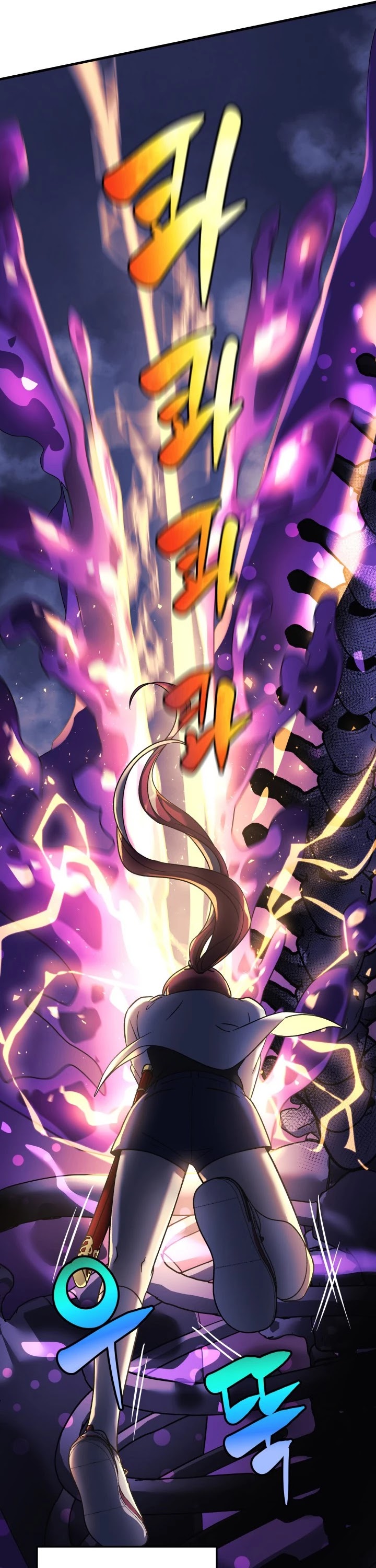 My Daughter is the Final Boss Chapter 8 page 22 - Chapter 8