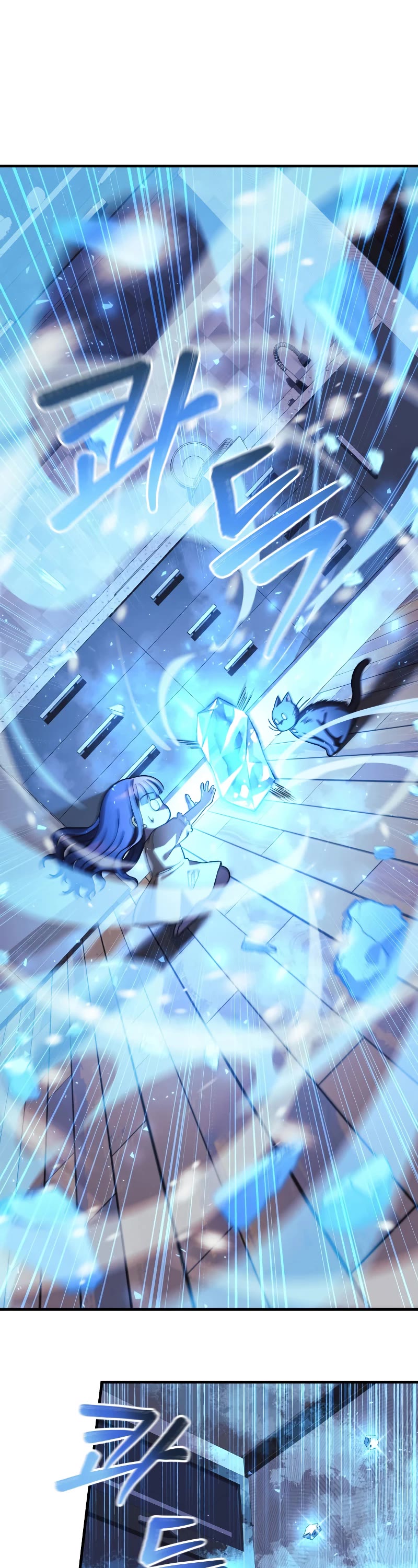My Daughter is the Final Boss Chapter 80 page 32 - Chapter 80
