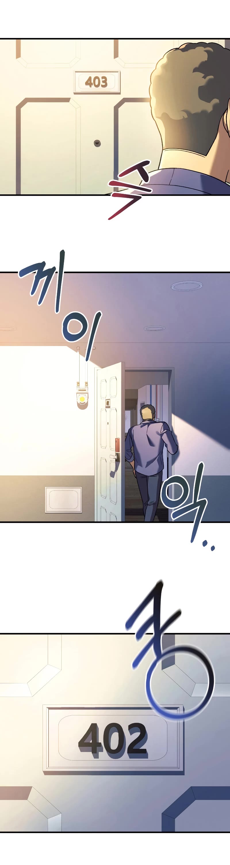 My Daughter is the Final Boss Chapter 80 page 46 - Chapter 80