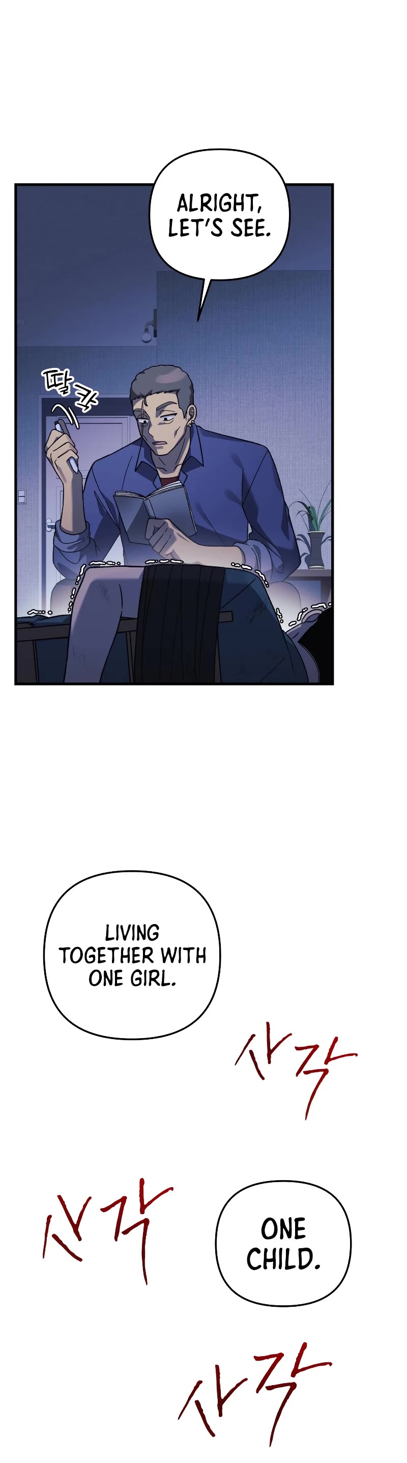 My Daughter is the Final Boss Chapter 80 page 50 - Chapter 80
