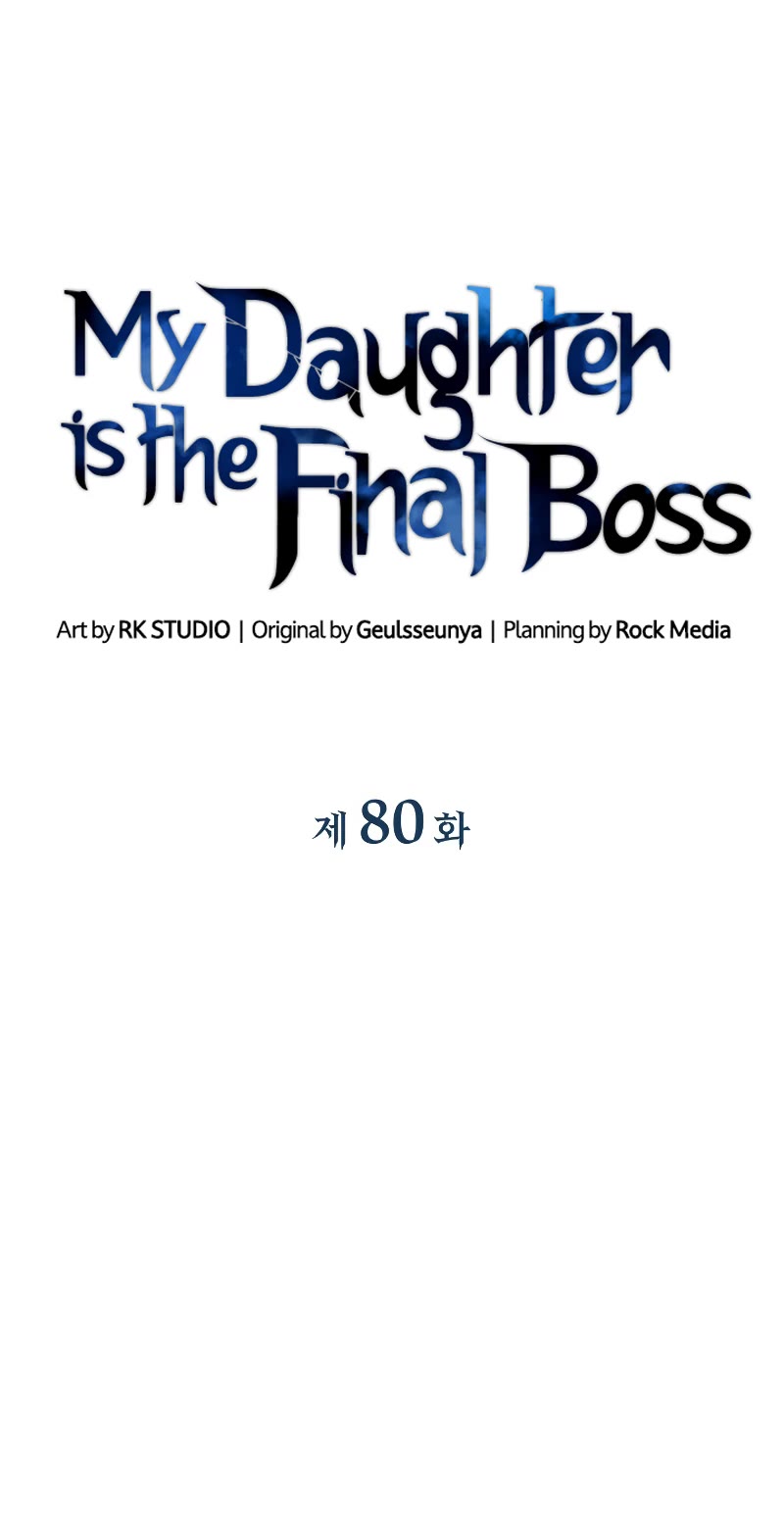 My Daughter is the Final Boss Chapter 80 page 7 - Chapter 80