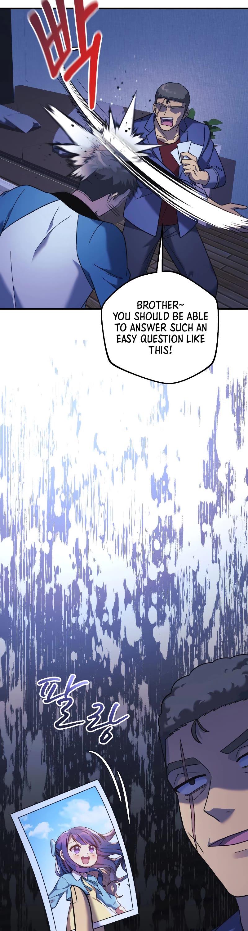 My Daughter is the Final Boss Chapter 81 page 10 - Chapter 81